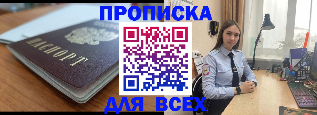 регистрация в Медвежьегорске