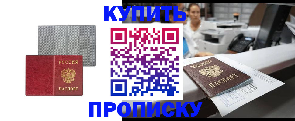 миграционный учет в Медвежьегорске