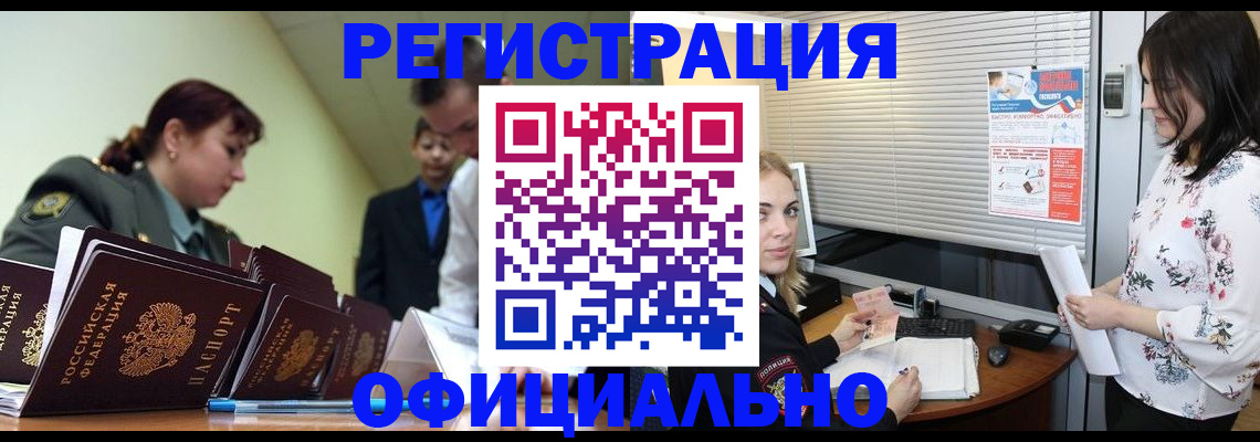найти адрес прописки в Медвежьегорске